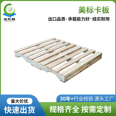 东莞托盘